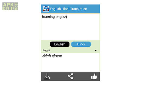 english hindi translator