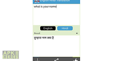 English hindi translator