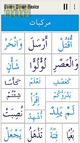 learn quran basics