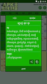 khmer lunar calendar