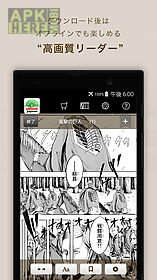 e-book/manga reader ebireader