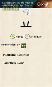 hangul (korean alphabet)