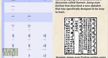 Hangul (korean alphabet)