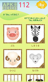 poopee animals! for kids