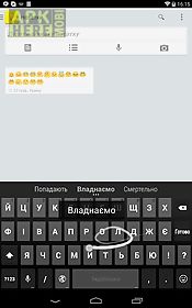 ukrainian dic for kk keyboard