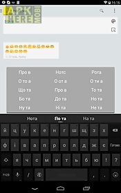 ukrainian dic for kk keyboard