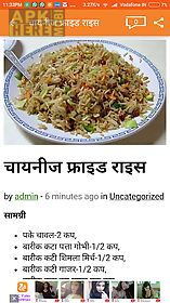 rice recipes in hindi
