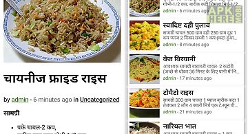 Rice recipes in hindi