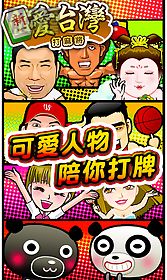 taiwan mahjong online