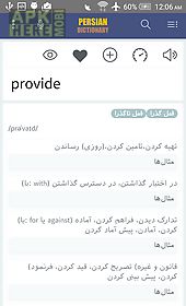 afarsi: persian dictionary