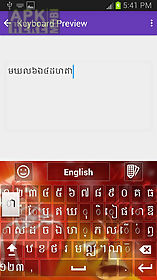 khmer keyboard