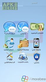mobily services