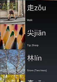 learn chinese characters