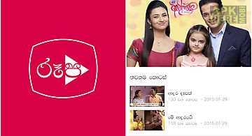 Roopa - sri lanka tv shows