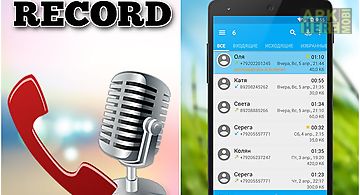 Call voice record