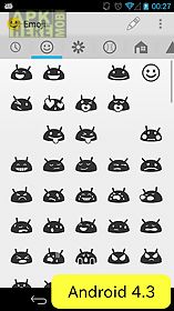 emoji mush(input emojis)