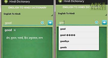 World english hindi dictionary