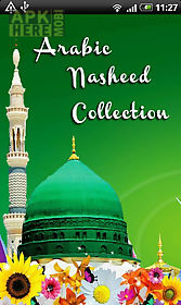 arabic nasheed collection