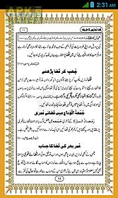 kaza namaz ka tareka urdu