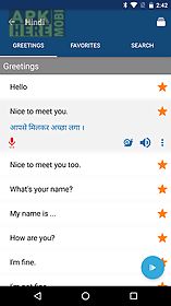 learn hindi