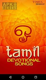 tamil devotional songs