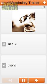 learn hebrew vocabulary free