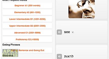 Learn hebrew vocabulary free