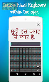 text on photo in hindi