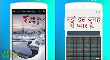 Text on photo in hindi