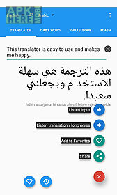 arabic english translator free