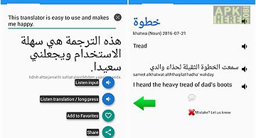 Arabic english translator free