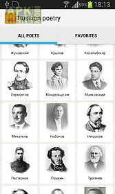 great russian poetry (culture)