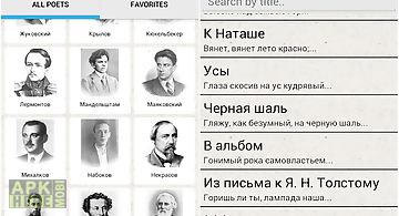 Great russian poetry (culture)