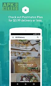 postmates: food delivery, fast