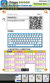 cangjie ebook