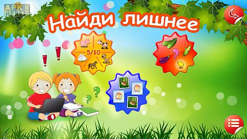 preschool educational games