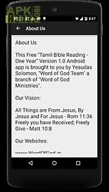 tamil bible reading - one year