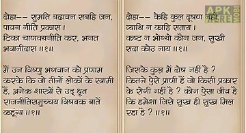 Chanakya niti in hindi