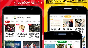 Oricon news