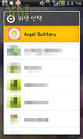 free - very cute angel battery
