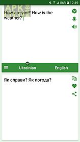 ukrainian - english translator