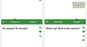 Ukrainian - english translator