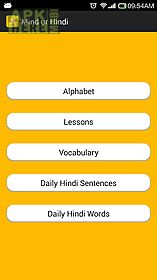 learn hindi step by step
