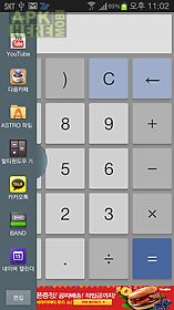multiwindow calculator