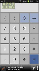 multiwindow calculator