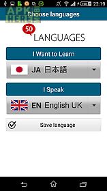 learn japanese - 50 languages