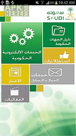 saudi e-government mobile app.