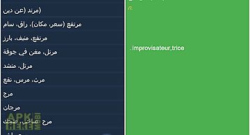 Arabic french dictionary free