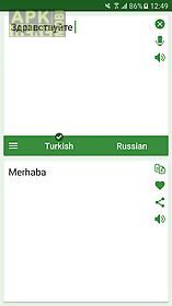 turkish - russian translator