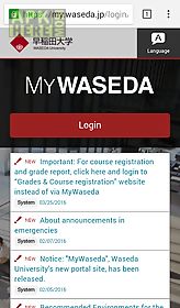 waseda mobile